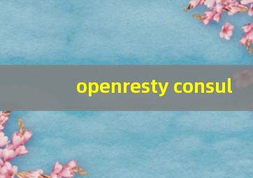 openresty consul